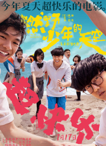 草棚caoporon已满18进入